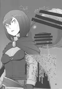 (C89) [Inuteikoku (Mura)] Makon