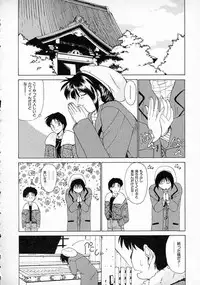 [Gabri-L] Smile SALE