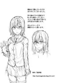 [Chonmage Teikoku (Magekichi)] Hito o Omou Wa