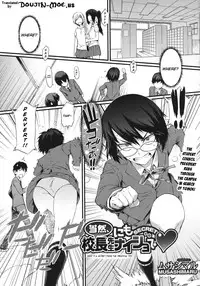 [Musashimaru] Keep it a Secret... Ch. 1-10 [Eng] {doujin-moe.us}