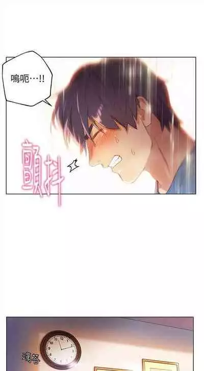 （周2）继母的朋友们 1-17 中文翻译（更新中）