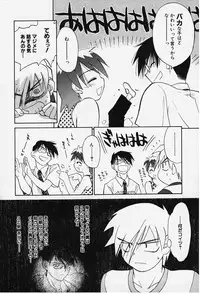 [Ditama Bow] Kibun Kibun