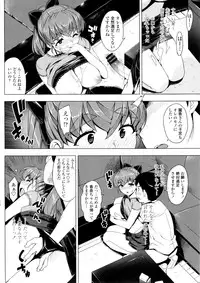 [Ohtomo Takuji] Katekano♡