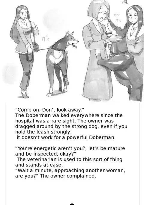 Himitsu no Inukko Club | The Secret Puppy Club ~bitter~