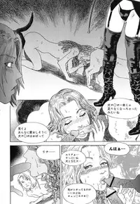 [Tenjiku Rounin] DRESS MOON