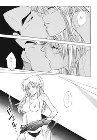 I Just Wanna Stop (Dragonball Z) [Vegeta X Bulma]