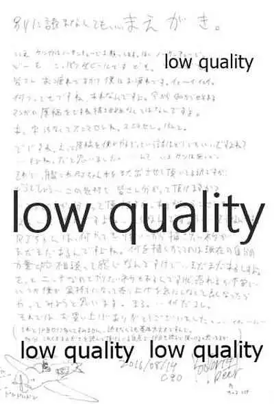 Kanojo wa Yasashii Keikuubo