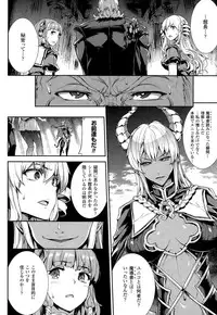 COMIC Unreal 2015-02 Vol. 53