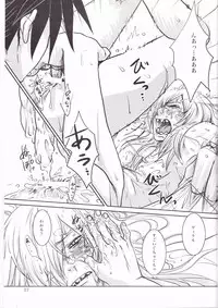 (HaruCC13) [Mokkuafunfun (Umai Sake)] Gesellschaft (Tengen Toppa Gurren Lagann)