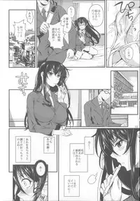 (C85) [Shoot The Moon (Fuetakishi)] Fukuyama-san Soushuuhen Ichi