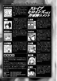 [Anthology] Slave Heroines Vol. 4 [English] {Kizlan}