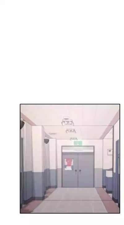 Is There No Goddess in My College? Ch.15/?