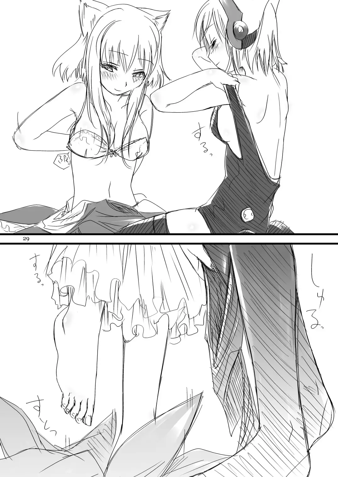 何？ Firef●xやTh●nderbirdの起動が遅い？