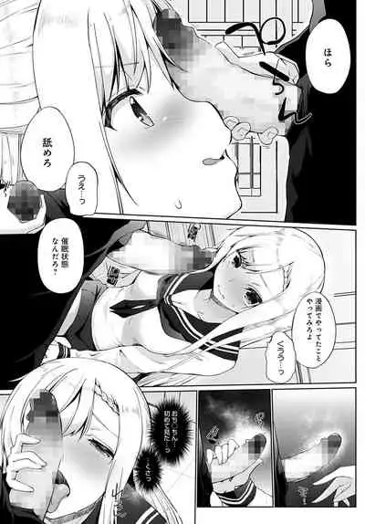 COMIC Anthurium 2022-04