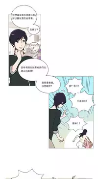 [The Jinshan] Sadistic Beauty | 虐美人 Ch.1-47[Chinese] [17+沒有漢化]