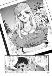 [ISUTOSHI] Slut Girl + Alpha