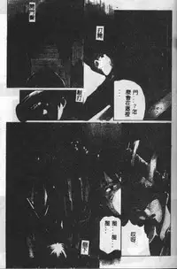 [Mario Hayashi] Mario Net [Chinese]