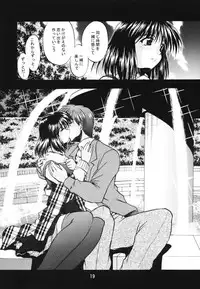 [Double Branch (Mimikaki)] Happiness (Kanon)