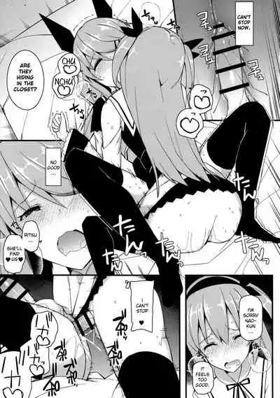 Koe Dashicha Barechau kara!