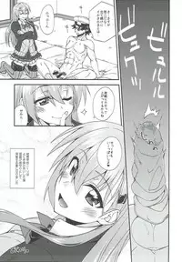 (C92) [Fruitsjam (Mikagami Sou)] Suzuya to Dousuru? Nanishichau? 10 (Kantai Collection -KanColle-)