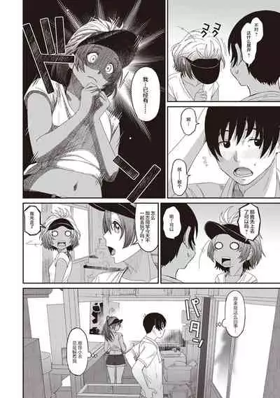 [Ryoh-zoh] Rarefure Ch. 01~31 [Chinese] [ELF个人汉化]