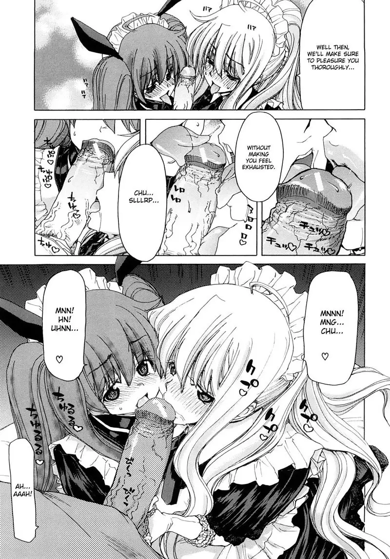 Aaan Megami-sama CH3