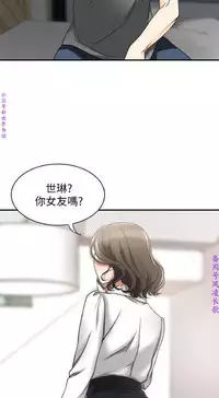 我要搶走她1-7【中文】