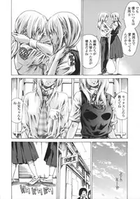 [MARUTA] Kanojo Zokusei -Kimi Zoku-