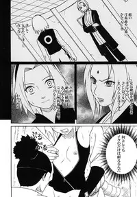 [Crimson Comics] Uzumaki Soushuuhen (Naruto)