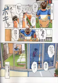 (C88) [Otonano Gu-wa (Yamada Tarou (Kamei))] TABOO Kaoru