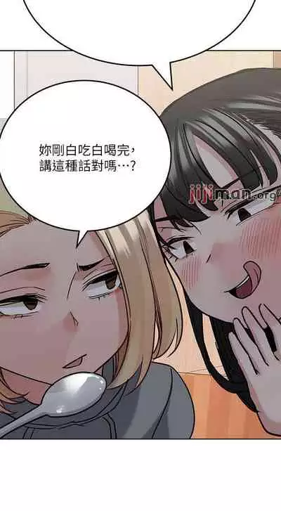 要对妈妈保密唷!（作者：NOAH） 第1~30话 mangaroshionline.blogspot.com