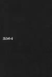 (C69) [Kaikinissyoku (Ayano Naoto)] Gorgonzola (Fate/hollow ataraxia)