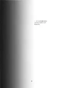 (C74) [Fujiya Honten (Thomas)] JUDGMENT (Monster Hunter) [3rd Edition 2009-06-08]