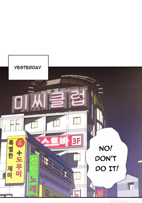 Tissue Thieves Ch.1-29