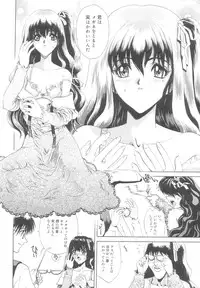 [Matsurioka Hideyuki] Reken ~Shinsoku Raper Domo~ | Rape Researches