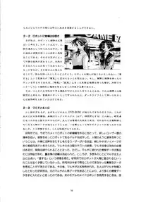 (C52) [Hoka Hoka Shoten (Hokahoka)] In My Heart (ToHeart, Kizuato)