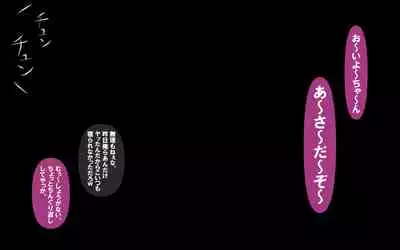 Itsumo no Koukei Season5