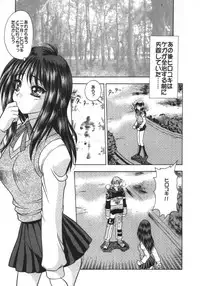 (C56) [Fuji Sangou Koubou (Fuji Sangou)] Leaf Megamix 3 (Comic Party, To Heart)