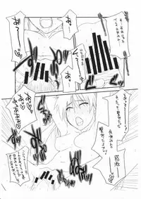 (C76) [Paradiddle (Yamaoka Koutetsurou)] mk5 (Lucky Star)