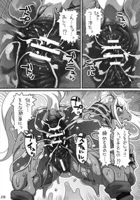 (Kemoket 6) [Mayoineko (Various)] Mare Holic 5 Kemolover EX