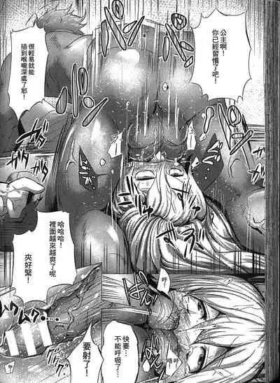 [Anthology] Seiin Chuudoku -Semen Marunomi Heroine- | 精飲中毒 -生飲精液的女主角- [Chinese]