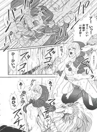 [Anthology] Girl's Parade 98 Take 10 (Various)