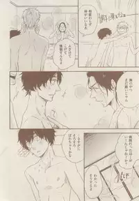 ボーイズキャピ! 2015-02