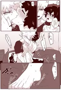 [clamman (Nimaigai)] Sessese shite kurenai bakugo ~ sensei (Boku no Hero Academia)
