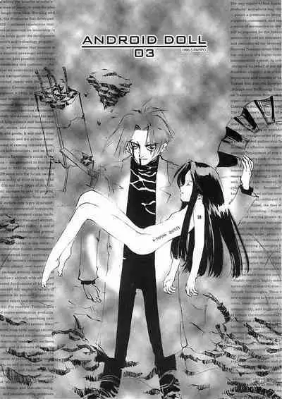 [INKPOT (Ooyari Ashito)] D+COLLECTION Ch 1-7 [English][Ongoing]