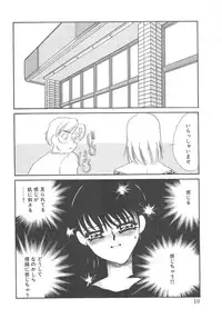 [Umino Yayoi] Fukujyuu Reika