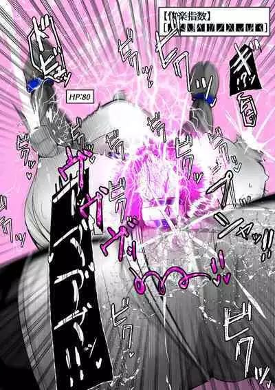 [かわいいにゃんこ] ∞陰核絶頂∞魔力生成クリボックス核(コア)めがねっ娘ミコトちゃん! 封印編!!