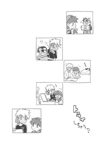 (C88) [EX35 (Kamaboko RED)] Try Shichau? (Bakusou Kyoudai Lets & Go!!)