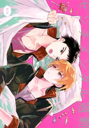 (SPARK12) [Imo Shoujo (Chabo)] Sentimental Kajou (Kidou Senshi Gundam: Tekketsu no Orphans)