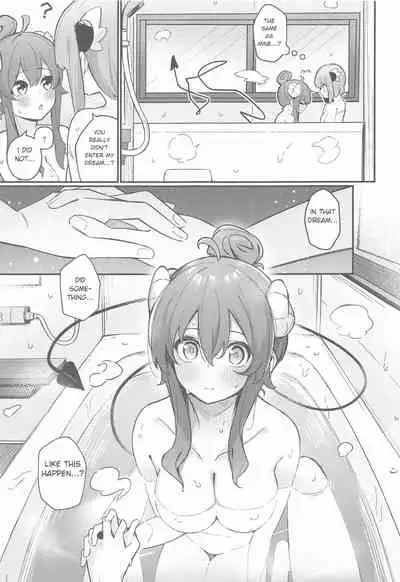 Mazoku no Usui Sho | The Demon's Thin-book